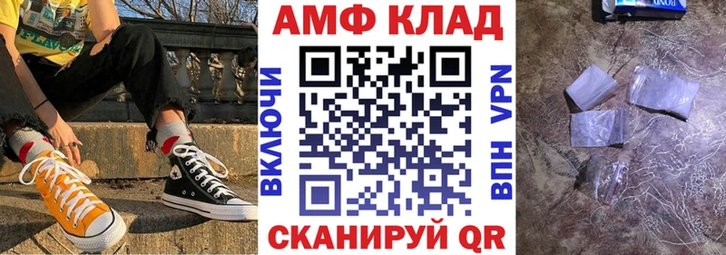продажа наркотиков  Оса  Amphetamine Premium 