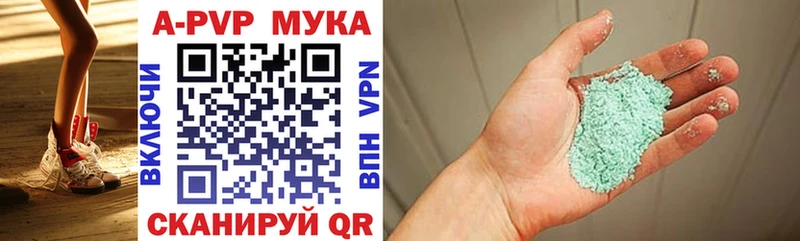 гидра ССЫЛКА  Оса  Alpha PVP СК  закладка 