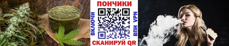 Cannafood конопля  Оса 