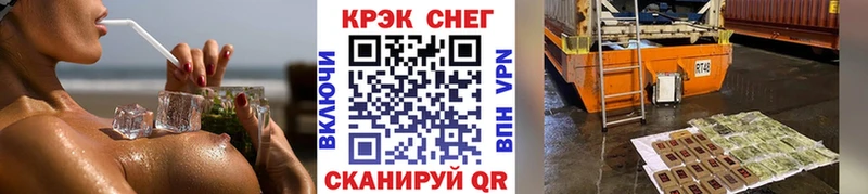 где можно купить   Оса  ОМГ ОМГ вход  Cocaine 99% 