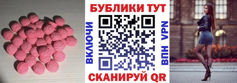 магазин    darknet Telegram  Экстази 99%  Оса 
