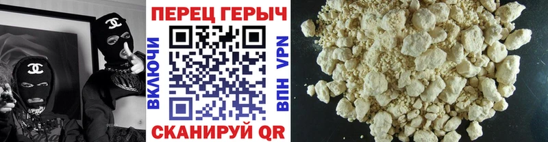где продают   Оса  ГЕРОИН герыч 