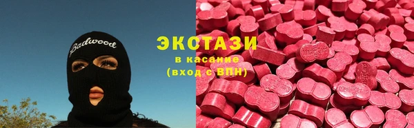 марки lsd Россошь