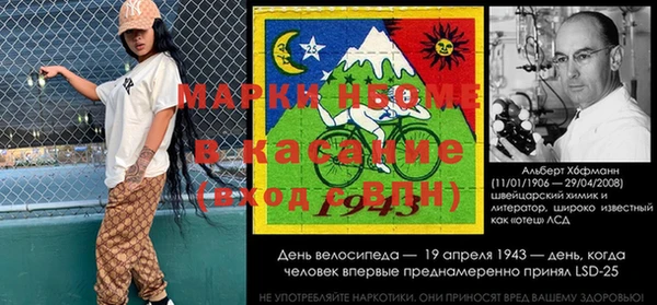 прущий лед Армянск