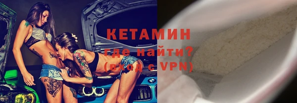 прущий лед Армянск