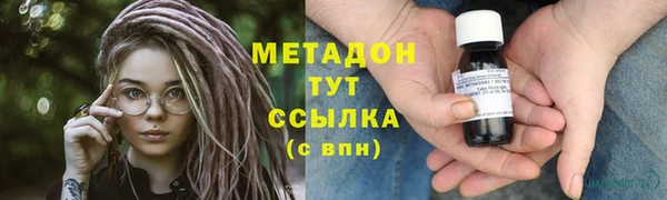 метамфетамин Арсеньев