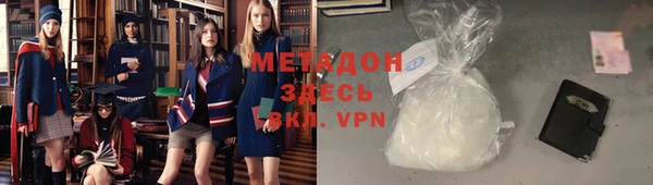 mdma Балахна