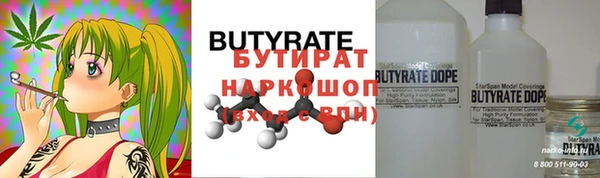 МДМА Рославль