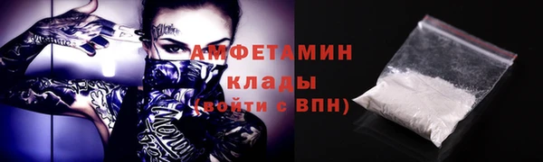метамфетамин Арсеньев