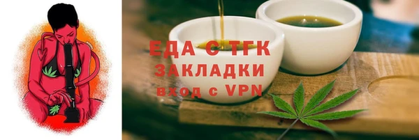 прущий лед Армянск