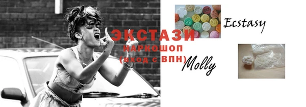 марки lsd Балабаново