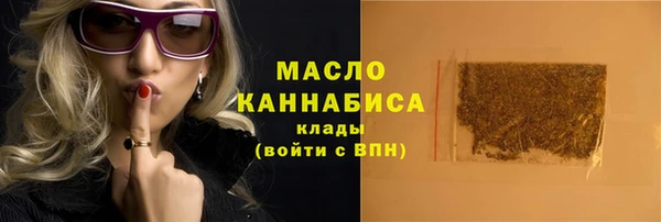 мефедрон VHQ Баксан