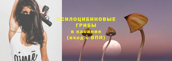 метамфетамин Арсеньев