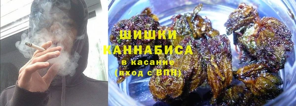 метамфетамин Арсеньев