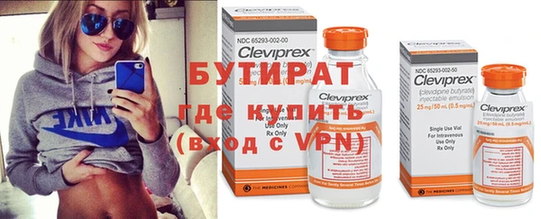 мефедрон VHQ Баксан