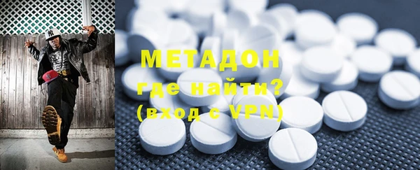 метамфетамин Арсеньев