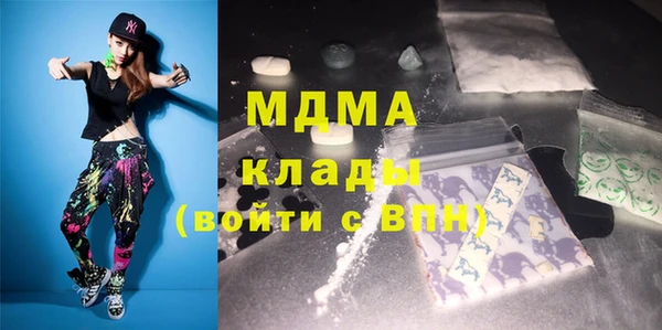 марки lsd Балабаново