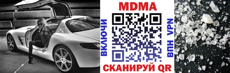 KRAKEN зеркало  Оса  MDMA Molly 