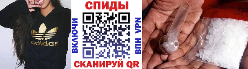 Первитин Methamphetamine  как найти закладки  Оса 