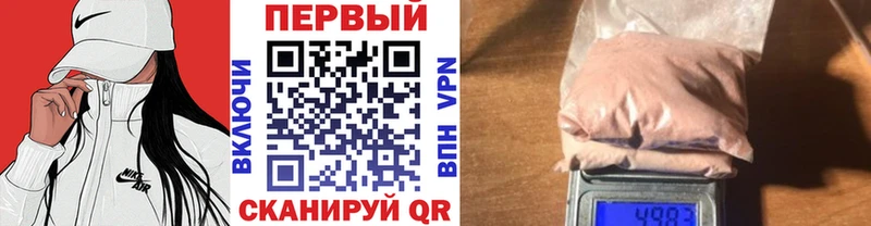 МЕТАМФЕТАМИН пудра Оса