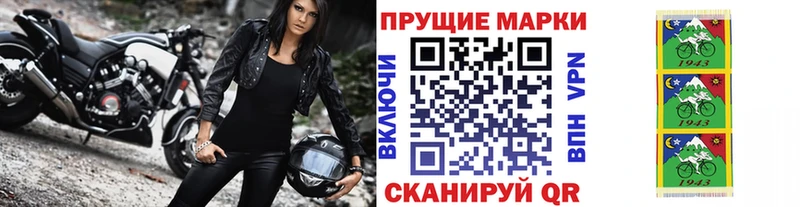 Наркотические марки 1,5мг купить наркотик Оса