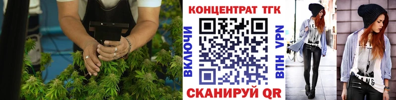 ТГК THC oil где купить Оса