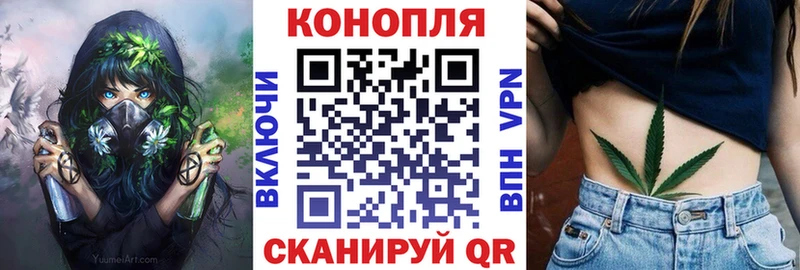купить   OMG как войти  Канабис конопля  Оса 